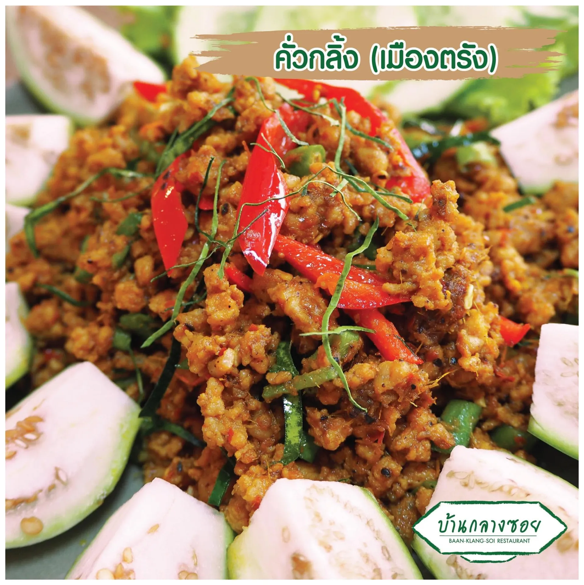 ร้านอาหารตามสั่ง อร่อยๆ มีเดลิเวอรี่บน Grab & LINE MAN ร้านอาหารตามสั่ง อร่อยๆ มีเดลิเวอรี่บน Grab & LINE MAN